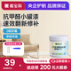 嘉寶莉（CARPOLY）凈味竹炭?jì)羧┛辜兹┓缕崛槟z漆小桶墻面修補水性?xún)葔ζ崦嫫嵊推?番木白【凈化甲醛|當天住】 1KG約4-5㎡送工具 部分配色漿包