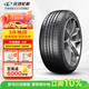 玲瓏輪胎245/45R19 102W 汽車(chē)輪胎 玲瓏臻選 UD 適配比亞迪漢/深藍/哪吒S