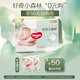 好奇（Huggies）小森林紙尿褲NB30(5kg以下)尿不濕心鉆【透氧頂配更低敏】