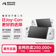 魔派雙子星二代HD旗艦版 switch手柄joy-con手柄無(wú)線(xiàn)switch2/ns2分體手柄NFC藍牙體感空洞騎士絲之歌白