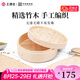 王源吉蒸籠純手工編織小籠包饅頭竹制加深商用家用蒸屜 蒸屜 1層 30cm
