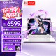 七彩虹隱星P16Pro 50新品首發(fā) 游戲本筆記本電腦 AIPC電競學(xué)生設計剪輯 i7-13650HX+5060 16G+1T 標配