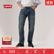 Levi's赤耳設計李維斯男502錐形美式復古vintage休閑藍色牛仔長(cháng)褲 深藍色 32 (32)