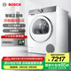 博世（BOSCH）6系10公斤全自動熱泵烘干機(jī) 大容量家用變頻干衣機(jī) 冷凝器自清潔 智能正反轉(zhuǎn) 支持國家補(bǔ)貼 WQB254D00W