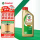 嘉實(shí)多機油全合成5w-40磁護極護5w-4030 極護5W-40 SP級 1L