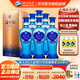 洋河【官方授權(quán)】海之藍(lán) 42度 綿柔型白酒 藍(lán)色經(jīng)典 新老包裝隨機(jī)發(fā)貨 42度 480mL 6瓶 整箱裝