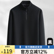凡客誠品立領(lǐng)加絨拉鏈衛衣男女同款 黑色 L