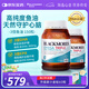 澳佳寶花少同款3倍魚油軟膠囊1500mg深海Omega3DHAEPA成年人150粒*2