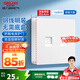 德力西（DELIXI）明裝插座面板 CD158多孔86型明線(xiàn)插座五孔插座大功率明盒開(kāi)關(guān)插座 電話(huà)電腦