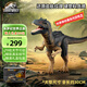 Jurassic World生日禮物侏羅紀世界哈蒙德大型收藏系列異特龍恐龍仿真模型JCG13