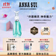 安娜蘇（Anna sui）許愿精靈淡香水50ml女士香水禮盒雙十一生日禮物送女友閨蜜
