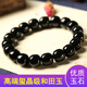 胖東來(lái)品質(zhì)天然新疆和田玉墨玉手鏈閨蜜男士女生老型珠佛珠手串玉