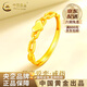 中國黃金（CHINA GOLD）愛(ài)心戒指黃金足金心連心指環(huán)活口可老婆生日禮物中秋節禮物送女友 心連心戒指 約2g