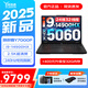 聯(lián)想拯救者Y7000P 2025新品電競游戲筆記本電腦r y9000p同性能滿血RTX5060/70可選 旗艦酷睿 i9-14900HX 16G 1TB 滿血5060 240Hz高刷 2.5K超清屏