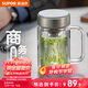 蘇泊爾（SUPOR）雙層玻璃杯茶杯耐熱防燙帶手柄水杯商務(wù)辦公男士過濾帶蓋杯子 流光銀-450mL