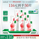 一葉子桃子面膜50片 玻尿酸補(bǔ)水5D保濕乳酸菌修護(hù)面膜送女友禮物