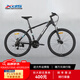 喜德盛山地自行車(chē)黑客350 X6鋁合金車(chē)架21速變速機(jī)械碟剎 黑銀色17寸