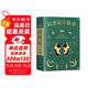 昆蟲記立體書 自然科普啟蒙 親子共讀書（10大跨頁(yè)，38個(gè)立體互動(dòng)，50個(gè)昆蟲，上百個(gè)知識(shí)點(diǎn)，震撼呈現(xiàn)法布爾《昆蟲記》課外閱讀名著） 昆蟲記：立體書