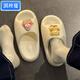 淇絲蔓新款海綿寶寶踩屎感拖鞋女外穿網(wǎng)紅ins潮厚底可愛(ài)情侶拖鞋男 白色-【海綿寶寶】EVA防滑不臭腳 36-37 【正碼正拍】