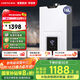 前鋒（CHIFFO）燃氣熱水器微火苗雙低壓?jiǎn)?dòng)V型火孔低燥節能智能變升16升家用JSQ30-XBD2