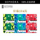 絲芙蘭（SEPHORA）蠶絲面膜 保濕補水透亮 6盒惠選套裝B