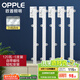 歐普（OPPLE）led燈條吸頂燈芯客廳改造燈板長(cháng)條免安裝燈條120瓦白光
