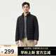 坦博爾輕薄羽絨服男短款時(shí)尚百搭立領(lǐng)防風(fēng)保暖外套商場(chǎng)同款TAF310281A 黑色 6XL (205)