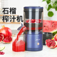美之扣原汁機汁渣分離榨汁機家用新款電動(dòng)檸檬石榴大口徑果汁機果蔬攪拌機 藍色【新升級超大口徑】無(wú)線(xiàn)便攜