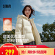 森馬（Semir）輕松|羽絨服女冬90絨子三防花苞帽插肩袖2025面包服109725113028