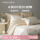 MIDO HOUSE銘都床上用品四件套新疆長(zhǎng)絨棉全棉印花貢緞純棉床單被套床笠床品 【60支長(zhǎng)絨棉貢緞】甜美春日 1.8m小 床笠款 （被套200*230cm）