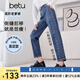 百圖betu女裝春季新款牛仔褲高腰顯瘦彈力哈倫蘿卜老爹褲2401T60 牛仔色 L