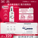 優(yōu)色林光引精華30ml第二代美白精華淡斑護膚品生日禮物熱門(mén)商品雙十一