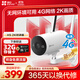 螢石H5智能家居攝像機 400萬(wàn)像素 家用監控室外攝像頭 4G聯(lián)網(wǎng)無(wú)限流量  IP67防水防塵 雙卡配置 