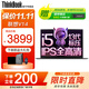 ThinkPad聯(lián)想ThinkBook14+ 標壓酷睿版高性能輕薄本可選3K屏設計師辦公游戲學(xué)生筆記本電腦小新Pro14升級 i5-13420H 16G內存 512G固態(tài)V14 全新升級 游戲性能顯卡
