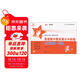英語(yǔ)期中期末滿(mǎn)分沖刺卷 七年級7年級第一學(xué)期 配MP3 上海同步 交大之星