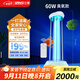 三思 60W紫外線(xiàn)消毒燈家用臭氧除異味殺菌燈滅菌除螨移動(dòng)式智能遙控