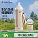 小白熊SnowBear奶瓶保溫套無線便攜式智能嬰兒寶寶外帶溫奶熱奶泡奶暖奶器5068