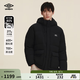 茵寶（Umbro）運動(dòng)羽絨服可拆卸連帽短款戶(hù)外冬季新款加厚保暖外套 凝眸黑 2XL 充絨量：238