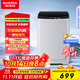 澳柯瑪（AUCMA）全自動(dòng)大容量波輪洗衣機 10公斤家用宿舍租房神器 家電國家補貼 以舊換新AQ100T01