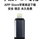 正版安卓蘋果尾插企業(yè)微信釘釘打卡神器異地打卡簽到尾插定位打卡 蘋果尾插 普通版6-14