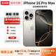 Apple【準新機】蘋(píng)果 iPhone 16 Pro Max 美版無(wú)鎖僅激活在保后封 原色鈦金屬 256GB【5G雙卡全網(wǎng)通】