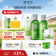 雅麗潔（YALGET）蘆薈補(bǔ)水護(hù)膚套裝精華水濕敷女保濕補(bǔ)水曬后濕敷春夏季送禮 保濕4件裝(潔面+水+乳+面霜）