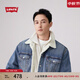 Levi's李維斯男士復(fù)古哈靈頓風(fēng)翻領(lǐng)時尚寬松保暖仿羊羔絨牛仔外套 藍(lán)色 A5784-0002 XS