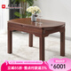光明家具 實(shí)木餐桌現(xiàn)代簡約多功能餐臺(tái)餐水曲柳餐臺(tái)飯桌圓拉桌 4161 圓拉桌