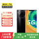 華為 HUAWEI Mate30 Pro（5G版）安卓智能 二手手機國行優(yōu)惠券補貼 亮黑色 8G+128G