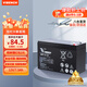 VISENCH威神BP7.5-12 UPS不間斷電源電池免維護(hù)鉛酸蓄電池12V7.5AH UPS電源門禁安防兒童玩具車通用型