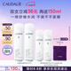 歐緹麗保濕舒緩大葡萄噴霧200ML*2 爽膚水溫和敏感肌  生日禮物