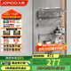 九牧（JOMOO）掛件套裝毛巾架衛(wèi)生間置物架免打孔加厚浴室掛件槍灰7件套93066T7