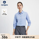 Navigare意大利小帆船純棉長(cháng)袖襯衫女秋季休閑簡(jiǎn)約襯衣高檔通勤百搭衫衣女 冰水藍 M
