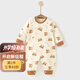 婧麒（JOYNCLEON）嬰兒衣服純棉連體衣春秋季新生兒爬服貼身打底滿月男女寶寶四季 奶茶小熊 59cm 【1-3月 體重3.5-6.9kg】